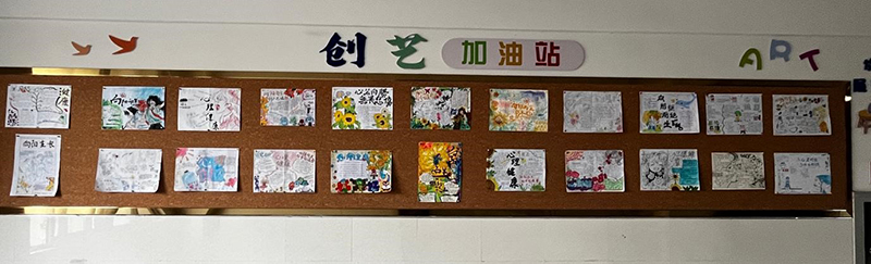 妙笔传心声 聚力护心灵